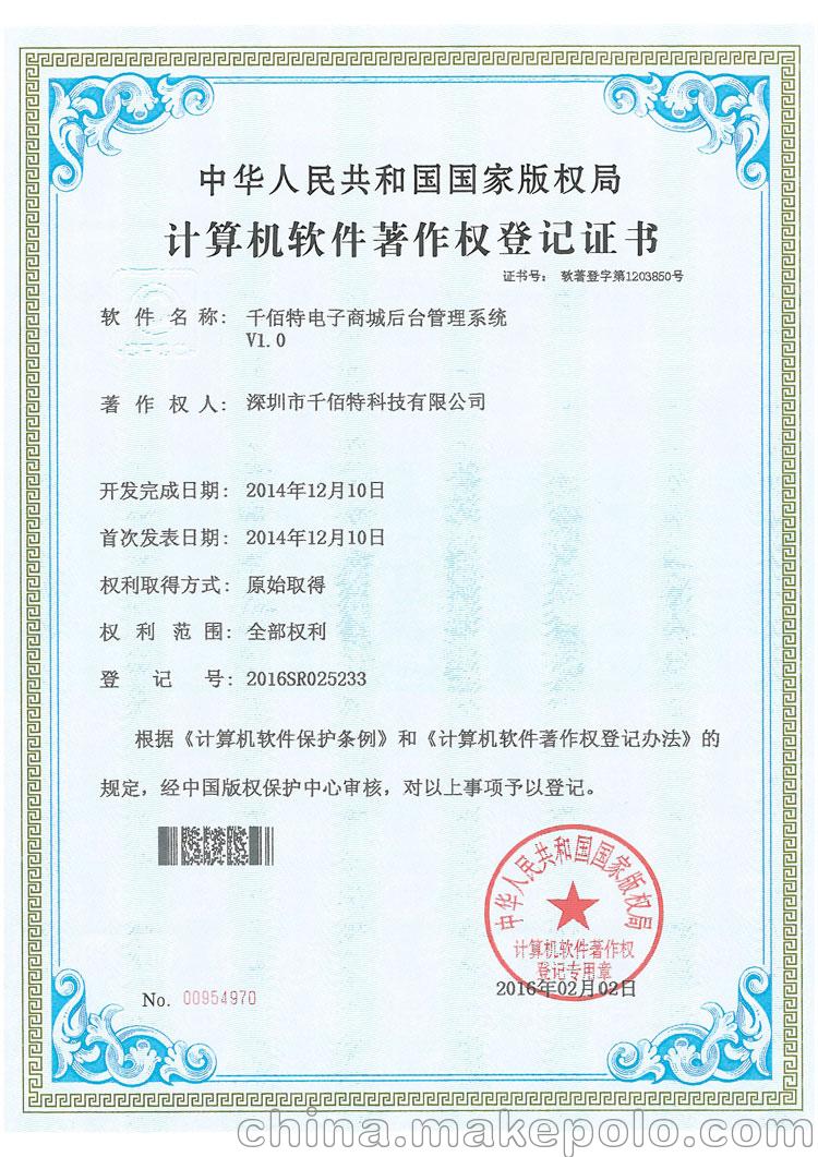 技術創業服務 從構想到落地的全方位支持體系